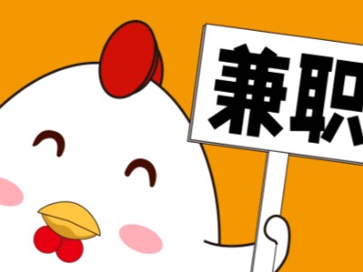 通辽宝妈居家带娃线上兼职赚钱项目有哪些推荐