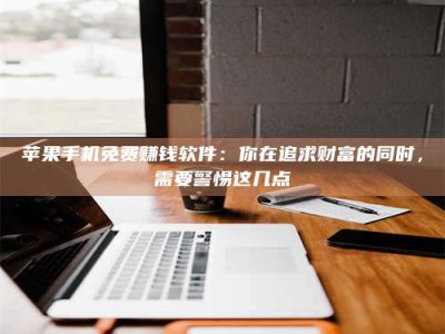 通辽2019卫生资格考试药学中级报考指南与经验分享