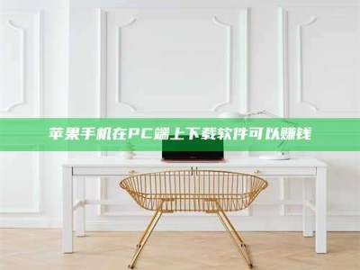 通辽《我的考试药绝招：E分药，考场无敌的秘密武器！》