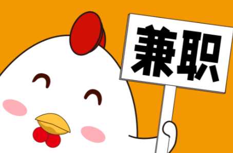 通辽宝妈居家带娃线上兼职赚钱项目有哪些推荐 第1张