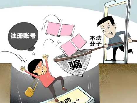 通辽网上兼职被骗怎么解决 第1张